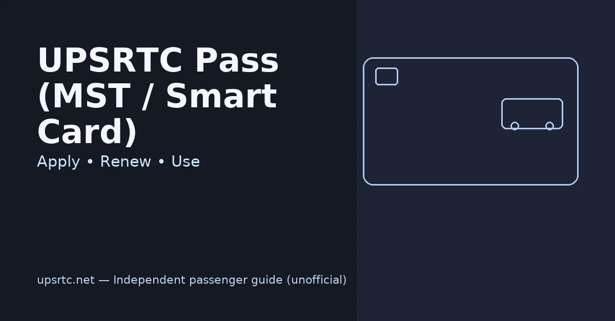 UPSRTC MST Pass Online