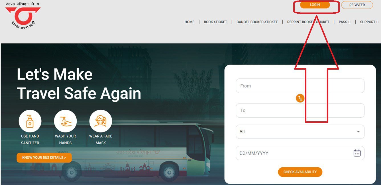 Upsrtc payroll लॉगिन